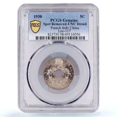 2026年最新】フランス インドシナ コインの人気アイテム - メルカリ