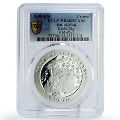 マン島 1クラウン 太陰暦 卯年 PR68 PCGS 銀貨 1999年 - メルカリ