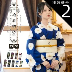 種類2：SS/02.ばら 紫色 洗える着物 2点セット（袷着物+京袋帯)「ストライプブーケ・ばら・ラインカラー・矢羽根に菊・梅」KIMONOMACHI オリジナル 3S/SS サイズ 小さいサイズ コーディネート済み着物セット 小紋 レディース キモノ