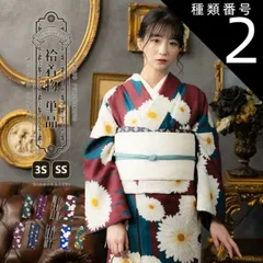 種類2：SS/02.ばら 紫色 洗える着物 袷着物単品「ストライプブーケ・ばら・ラインカラー・矢羽根に菊・梅」KIMONOMACHI オリジナル 3S/SS サイズ 小さいサイズ 小紋 カジュアル着物 袷着物 レディース キモノ kimono