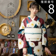 種類8：SS/08.矢羽根に菊 瑠璃色 洗える着物 袷着物単品「ストライプブーケ・ばら・ラインカラー・矢羽根に菊・梅」KIMONOMACHI オリジナル 3S/SS サイズ 小さいサイズ 小紋 カジュアル着物 袷着物 レディース キモノ kimono