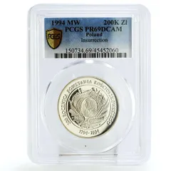 2026年最新】硬貨 ポーランドの人気アイテム - メルカリ