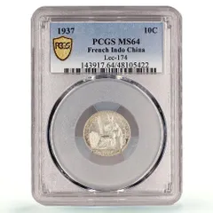 2026年最新】インドシナ 銀貨の人気アイテム - メルカリ