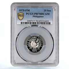 イラク 1ディナール 石油国有化 サンタンカー船 MS64 PCGS 銀貨 1973年