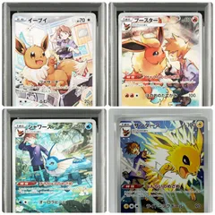 2026年最新】イーブイ ポケモンカード教室 psa10の人気アイテム - メルカリ
