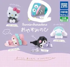 サンリオ) ハンギョドン 休日 ガチャ