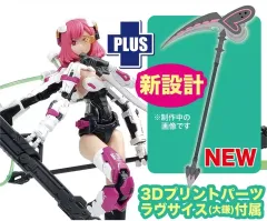 【中古】プラモデル 1/12 装甲少女エリザベス(Elizabeth) 日本限定追加武装 ラヴサイス(大鎌)付属 「A.T.K.GIRL」 [MEM-1SP4]