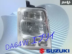 2026年最新】da64w ヘッドライトの人気アイテム - メルカリ