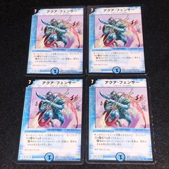 デュエマ MM.1372 旧枠 初期 ドラムスピリット - メルカリ