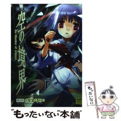 中古】 新ナニワ金融道 17 (灰原の葛藤編) (Spa! comics) / 青木雄二
