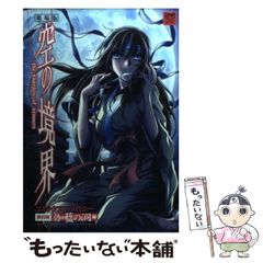 中古】 新ナニワ金融道 17 (灰原の葛藤編) (Spa! comics) / 青木雄二