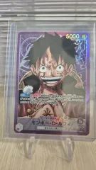 一般 ONE PIECE カードゲーム モンキー・D・ルフィ(ルフィ) リーダーカード OP05-060