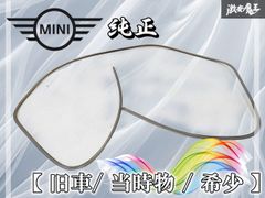 日産純正 BNR34 スカイライン GT-R ブレーキ エアガイド 左右 63823