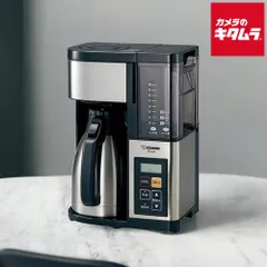 【新品】象印 コーヒーメーカー 珈琲通 EC-YS100-XB