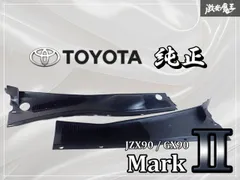 2026年最新】jzx90 パネルの人気アイテム - メルカリ