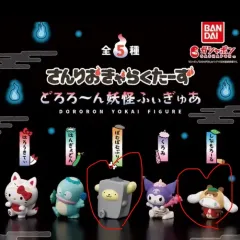 サンリオ キャラクター ドロンヨーカイ フィギュア ポムポムプリン シナモロール 新品