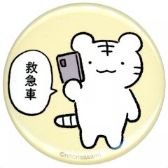 中古】キャラカード(キャラクター) クレジットカード型フェイクカード