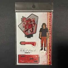 機動戦士ガンダム 閃光のハサウェイ キルケーの魔女 アクリルスタンド ガウマン・ノビル