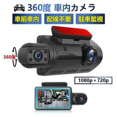 新品未使用】アクションカメラ4K ドラレコ 前後同時録画 ウェアラブル