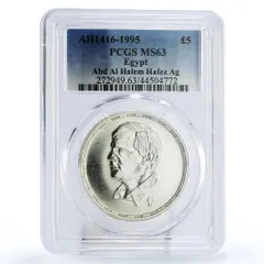 上品+　エジプト王国　1950年　大型10ポンド　P-23c 2026年最新】エジプト 銀貨の人気アイテム - メルカリ