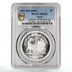 超希少 煌トーン NGC MS62】 フランス 1854 ジェトン銀貨 公証人
