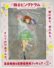 타이토 陽毬&苹果フィギュア/輪くるピングドラム 苻野目苹果