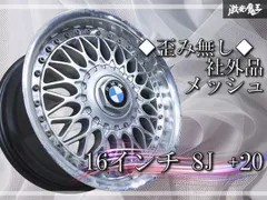 2026年最新】16インチ 4穴 pcd100 8jの人気アイテム - メルカリ