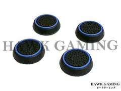 コントローラー スティック カバー アシスト 丸型　ブラック×ブルーパープル　4個売り Nintendo Switch2 Joy-con2