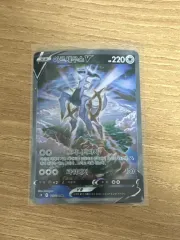 アルセウス sr スペシャルアート ポケモンカード