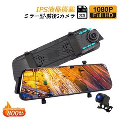 ふ*ん様 純正ミラー交換型 デジタルインナーミラー・4K 配線隠し 分離式 Wi ふ*ん様 純正ミラー交換型 デジタルインナーミラー・4K 配線隠し 分離式 Wi