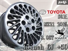 2026年最新】20ソアラ ホイールの人気アイテム - メルカリ