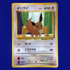 ポリゴン 旧裏 ポケカ ポケモンカード 拡張シート 青版 - メルカリ