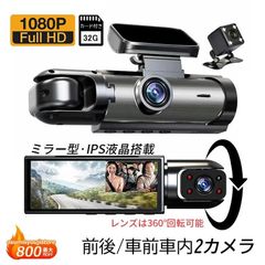 矢崎YAZAKI純正品 ドライブレコーダー用SDカード 2GB 3枚セット - メルカリ