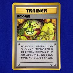 ニョロゾ 旧裏 ポケカ ポケモンカード 拡張シート 青版 - メルカリ