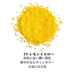 海外製 丸小シードビーズ ( 19-レモンイエロー )