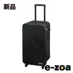 Bauhutte  バウヒュッテ コスプレスーツケース  容量63L/幅335×奥行360×高さ680mm/ブラック BCK-320-BK (2648356)