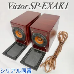 2026年最新】victor SP-EXAK1の人気アイテム - メルカリ