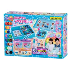 【新着商品】アクアビーズ オールインワンセット 【 はじめてのアクアビーズ 】 AQ-S75 STマーク認証 6歳以上 おもちゃ 水 水でくっつく メイキングトイ Aquabeads エポック社 EPOCH