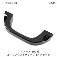 ハイエース アシストグリップ 3本用 シルバー 即購入OK - メルカリ