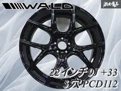 2026年最新】pcd112 22インチの人気アイテム - メルカリ