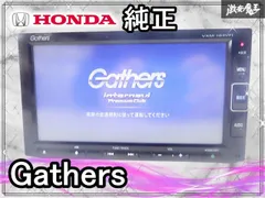 2026年最新】vxm-184vfiの人気アイテム - メルカリ