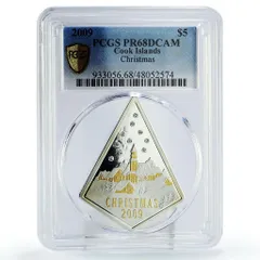 2026年最新】クック諸島コインの人気アイテム - メルカリ