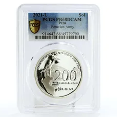 2026年最新】ペルー 1 ソル 銀貨の人気アイテム - メルカリ