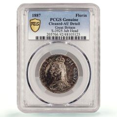 イギリス 1フローリン 通常貨幣 ヴィクトリア女王 AU PCGS 銀貨 1887年