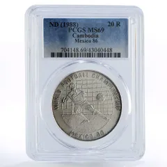 2026年最新】カンボジア 銀貨の人気アイテム - メルカリ