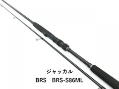 2026年最新】ジャッカル brsの人気アイテム - メルカリ