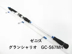 2026年最新】ゼニス グランシャリオの人気アイテム - メルカリ