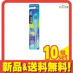 REACH リーチキッズ 歯ブラシ はえかわり期用 ポケットモンスター フィギュア付 ゼニガメ 1本入 10個セット まとめ売り