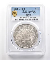 2026年最新】メキシコ8レアル銀貨の人気アイテム - メルカリ