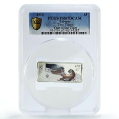 チュニジア 1ディナール マシニッサ王 正面向きの騎手 PR68 PCGS 銀貨